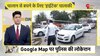 DNA: आपका चालान कटने से बचाएगा 'Google बाबा' 