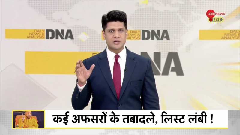 DNA: RISK नहीं लेना चाहते योगी?