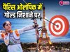 Paris Olympics: किसान परिवार की तीरंदाज बेटी, जिसने पैरिस ओलंपिक पर साधा निशाना 