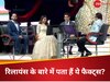 कौन बनेगा करोड़पति में अंबानी परिवार