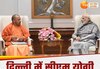 CM Yogi in Delhi