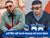 फेमस रैपर बादशाह ने Honey Singh से मांगी थी माफी, सिंगर ने कहा- 'मैं उसे अपना नहीं...'