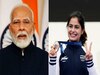 पीएम मोदी ने ओलंपिक पदक विजेता मनु भाकर को जीत की दी बधाई, कही ये बड़ी बात
