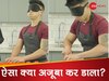 इससे बढ़िया तो मां कर लेगी... 1 मिनट के अंदर 'हलवाई' ने बनाया वर्ल्ड रिकॉर्ड, लोगों ने दी मजेदार कमेंट