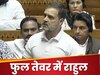 Rahul Gandhi: पेपरलीक, बेरोजगारी, चक्रव्यूह...मोदी सरकार को राहुल ने संसद में सुनाई खरी-खरी