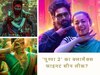 'पुष्पा 2' का क्लामैक्स फाइनट सीन लीक? 