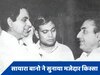 जब दिलीप कुमार के 'चमत्कार' से वापस आई मोहम्मद रफी की आवाज, सायरा बानो ने सुनाया गुजरे जमाना का दिलचस्प किस्सा