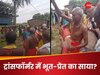 Video:बिजली ट्रांसफॉर्मर में भूत-प्रेत का साया? गांव वालों ने भगत से करवाया पूजा-पाठ