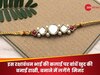 Homemade Rakhi 2024