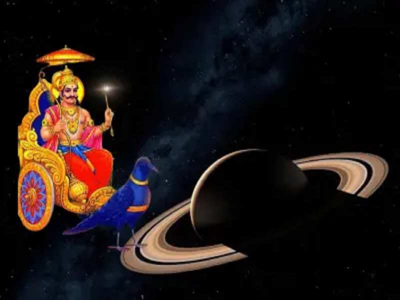 Shani Vakri