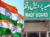 Waqf Board Act: वक्फ बोर्ड बिल पर कांग्रेस क्यों है खामोश? 'INDIA' के सहयोगी दलों ने जताया ऐतराज