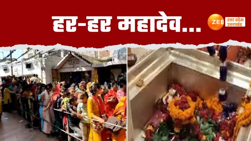 Sawan का तीसरा सोमवार आज, शिव मंदिरों में सुबह से लगी भक्तों की कतार