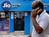 Reliance Jio: जियो का जोरदार झटका! अचानक गायब हुए दो Plans, मिलता था अनलिमिटेड 5G डेटा