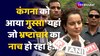 Himachal की हालत पर भावुक हुईं Kangana Ranaut, कहा 'PM Modi जरूर...'