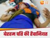 Shravasti News