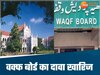 MP News