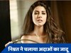 निम्रत कौर की हसीन अदाओं ने चलाया अदाओं का जादू, थाई हाई स्लिट ड्रेस में बढ़ाया इंटरनेट का पारा