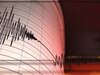 Japan Earthquake: जापान में भूकंप के बाद सुनामी हुई पैदा, जारी की गई वॉर्निंग