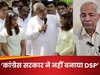 भूपेंद्र हुड्डा बोले- 'मैं विनेश फोगाट को राज्य सभा भेज देता', ताऊ का पलटवार- कांग्रेस सरकार में हुआ भेदभाव, अब राजनीति न करें
