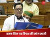 वक्‍फ बोर्ड बिल तो पेश हुआ लेकिन सरकार ने अचानक लिया टर्न, विपक्ष की ये मांग मानकर चौंकाया
