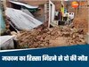 Bhind News