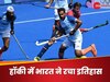 हॉकी में ब्रॉन्ज आ गया...भारत ने स्पेन को हराकर मचाया तहलका, देश को पेरिस में मिला चौथा मेडल