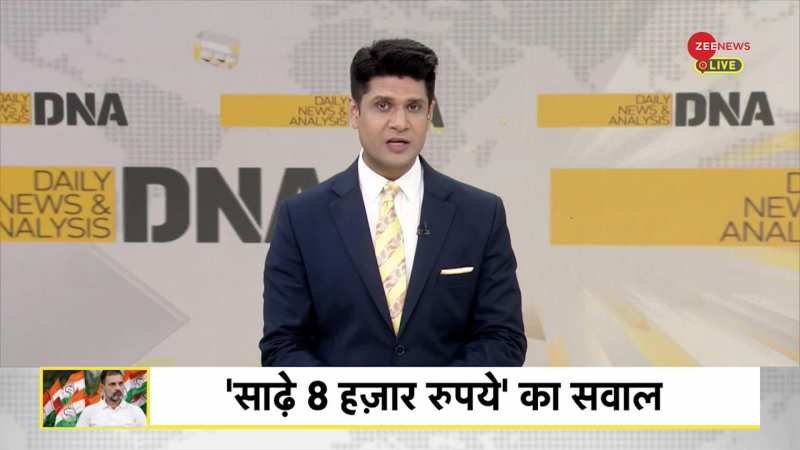 DNA: Bangladesh Crisis - हिन्दुओं के जिक्र से राहुल गांधी को परहेज क्यों?