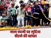 सांकेतिक तस्‍वीर 