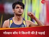 Javelin Star Of India: कितने पढ़े-लिखें हैं नीरज चोपड़ा? यूं ही नहीं कहते भारत का बाहुबली, अपने नाम किए कई रिकॉर्ड