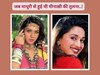 Meenakshi Seshadri On Comparison With Madhuri Dixit