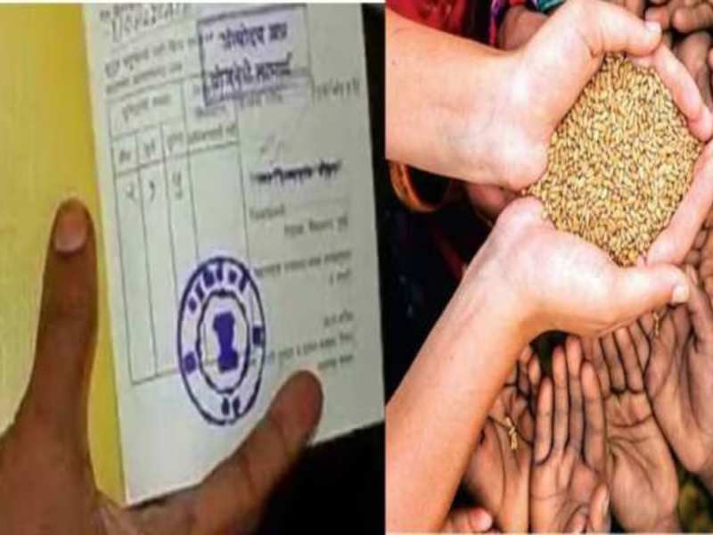 Ration Card: बंद हो जाएगा आपका राशन! अगर चाहिए फ्री दाल चावल तो जल्द करें ये काम