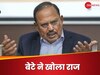 NSA Ajit Doval: अपने घर में क्या-क्या बातें करते हैं NSA अजित डोभाल? बेटे शौर्य ने कर दिया खुलासा