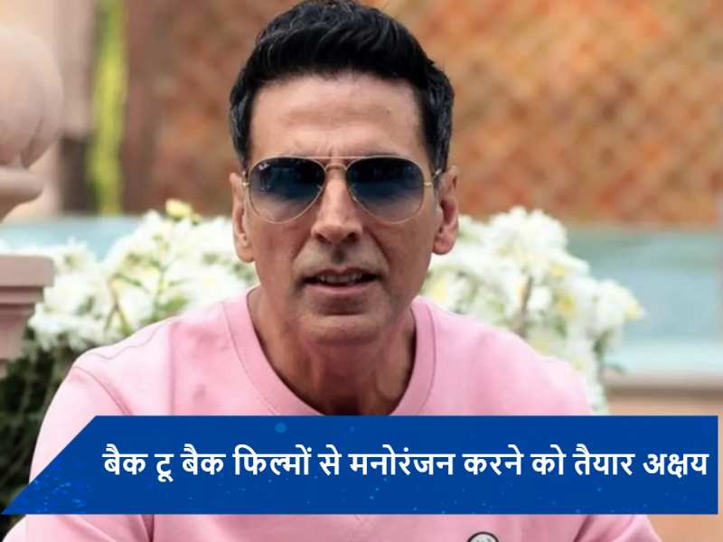 Akshay Kumar ने खोला &#039;हाउसफुल 5&#039; से जुड़ा ये बड़ा राज, एक्टर ने अपनी इन अपकमिंग फिल्मों को लेकर दिया अपडेट