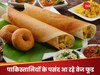 वड़ा पाव, मसाला डोसा, ढोकला, आलू टिक्की… पाकिस्तानियों को खूब पसंद आ रहा भारतीय खाना