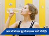 आपको भी है बोतल मुंह में लगाकर पानी पीने की आदत? ये गंभीर नुकसान नहीं जानते होंगे आप 