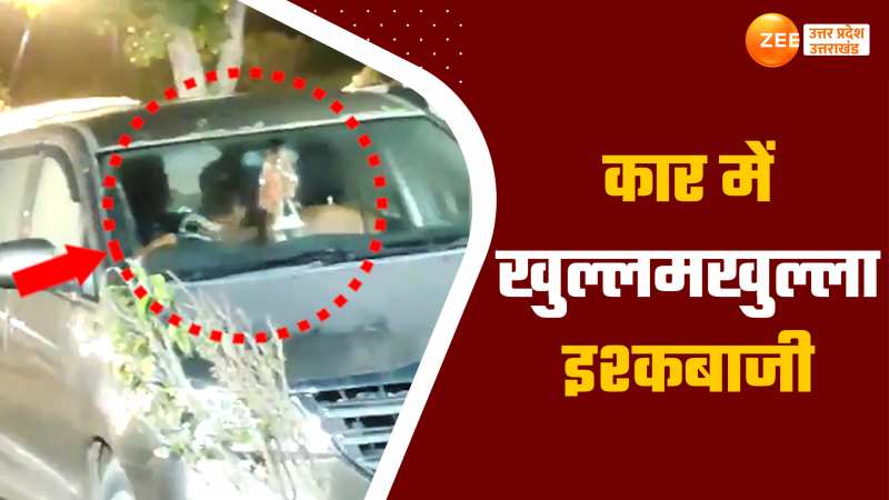 BJP झंडा लगी कार में 2 युवतियों के साथ शख्स की अश्लीलता,रंगरेलियां मनाते Video Viral