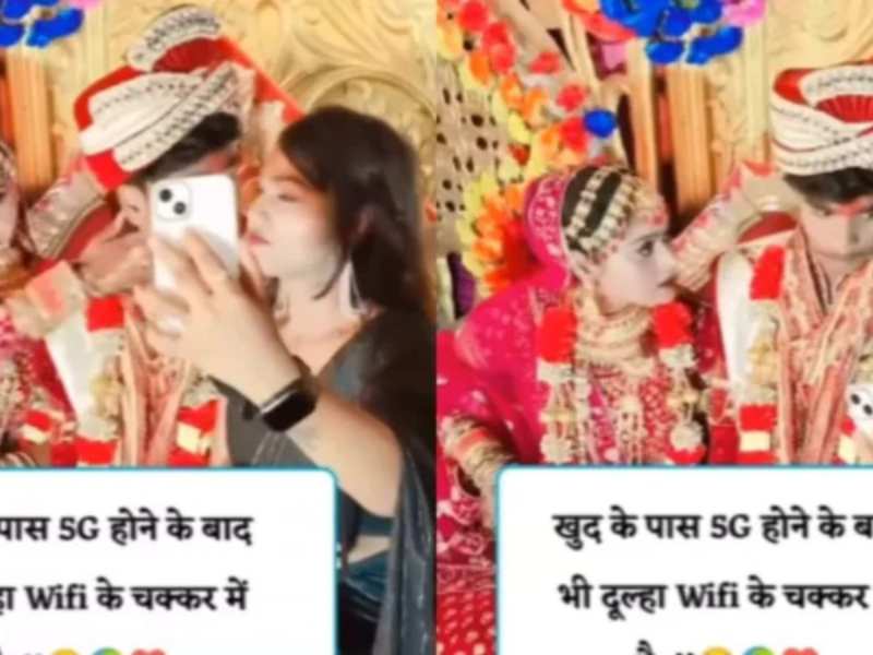 VIDEO: &#039;खुद के पास 5G है, लेकिन तब भी...&#039;, होने वाली पत्नी के पास बैठा दूल्हा ले रहा था दूसरी लड़की के साथ सेल्फी तो हुआ ये हाल