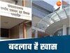 एमपी के नगरीय निकायों में होगा बदलाव 