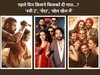 Box Office Collection Day 1
