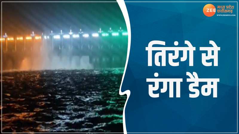 अशोक नगर में रात के अंधेरे में जगमगाया लक्ष्मी बाई बांध; तिरंगे मोहा मन 