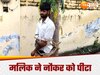 UP Crime News