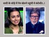 Kaun Banega Crorepati 16