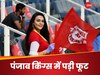 Preity Zinta 