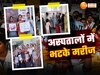UP Doctors Strike