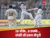 243 रन बनाकर जिताया मैच, फिर भी टीम से कटेगा पत्ता! IND-BAN टेस्ट सीरीज में सेलेक्टर्स तोड़ेंगे दिल