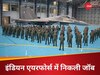 IAF Jobs: 10वीं पास के लिए वैकेंसी, हाउसकीपिंग और हॉस्पिटैलिटी पदों पर शुरू है ऑफलाइन आवेदन प्रक्रिया