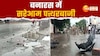 बनारस में छात्रों और व्यापारियों के बीच सड़क पर पत्थरबाजी, पुलिस को छूटे पसीने