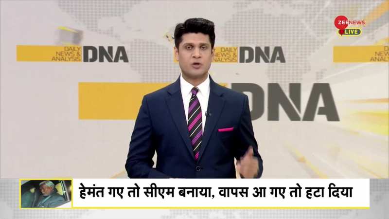 DNA: राजनीति में परिवारवाद से हार गए चंपई सोरेन?