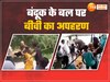 Prayagraj News