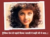 Sonam Khan Remembers Last Conversation With Divya Bharti